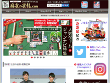 Tablet Screenshot of mj-dragon.com
